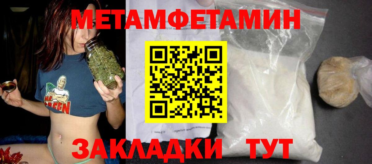 Amphetamine  Amphetamine 98%  Амфетамин  Фрязино  Вход с VPN 