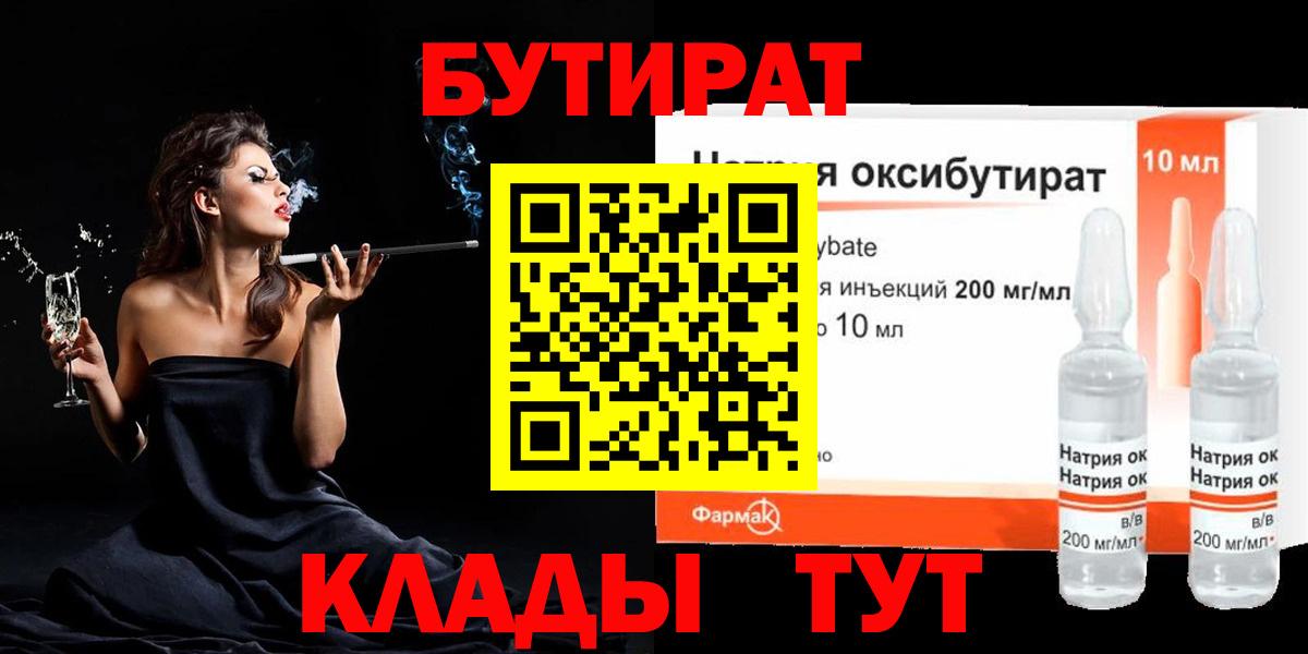 Меф Фрязино