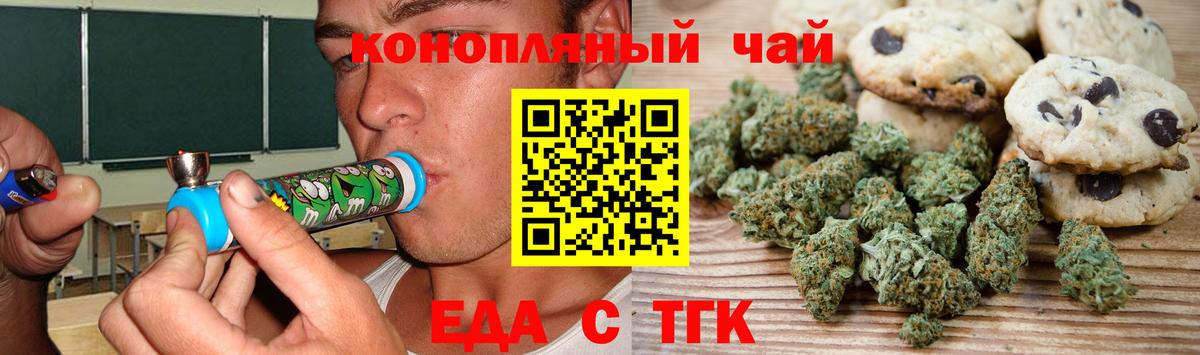 Фрязино  Canna-Cookies марихуана  Вход с VPN 