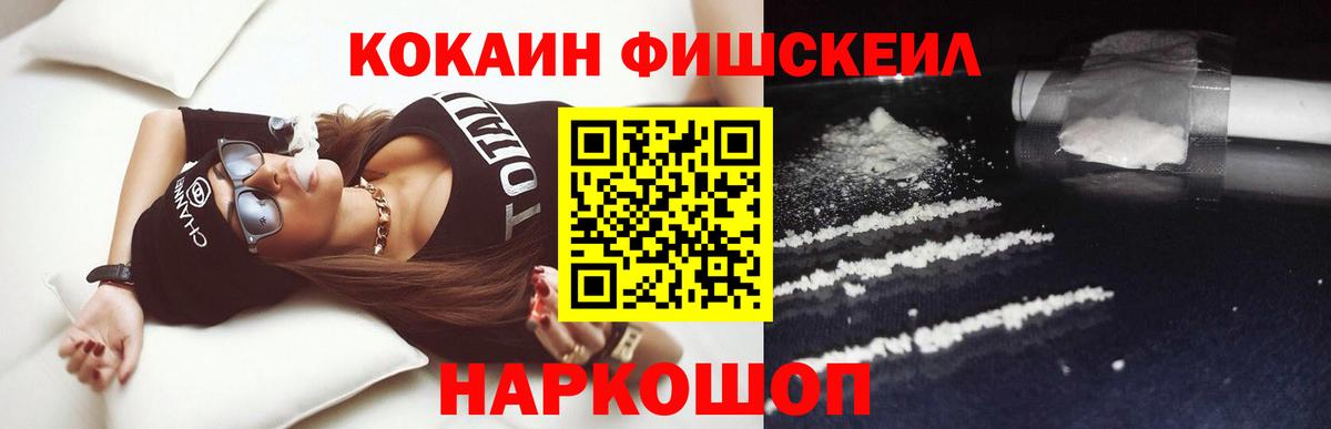 КОКАИН Перу  как найти закладки  Вход с VPN  Фрязино  Кокаин Боливия 