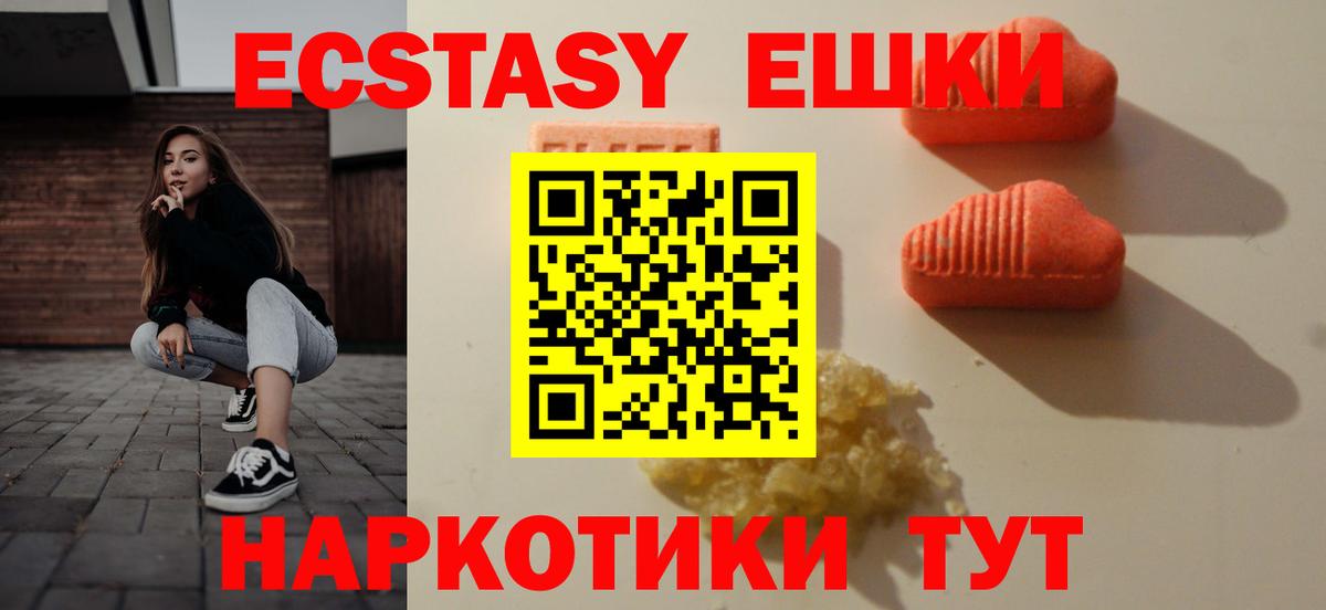 ЭКСТАЗИ  Экстази louis Vuitton  Вход с VPN  Фрязино 