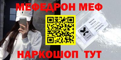 кокаин Партизанск