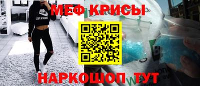 кокаин Партизанск