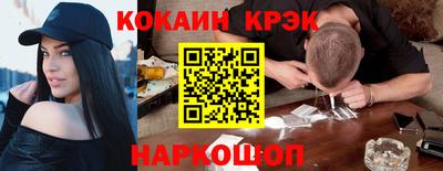 кокаин колумбия Первоуральск