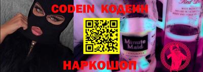 кокаин Партизанск