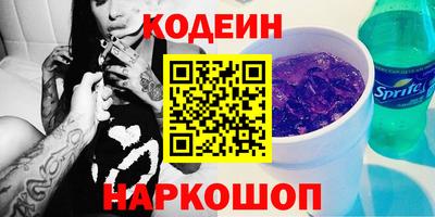 кокаин колумбия Первоуральск