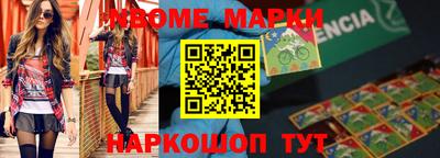 кокаин Партизанск