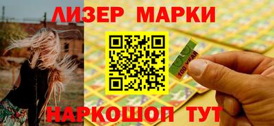 apvp Пенза