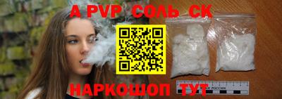 кокаин Партизанск