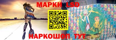 кокаин Партизанск