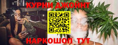 кокаин Партизанск
