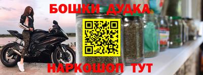 кокаин Партизанск