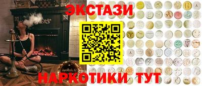 кокаин Партизанск