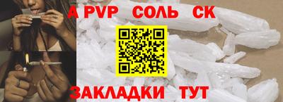кокаин Партизанск