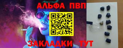 кокаин Партизанск