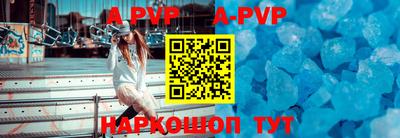 кокаин Партизанск