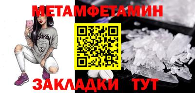 кокаин Партизанск