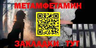 apvp Пенза