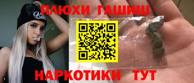 кокаин Партизанск
