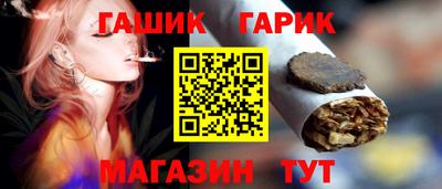 кокаин Партизанск