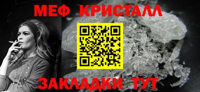 apvp Пенза