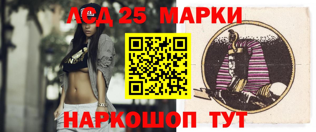 ЛСД экстази ecstasy  LSD-25 экстази ecstasy  Фрязино  omg ТОР  Вход с VPN 