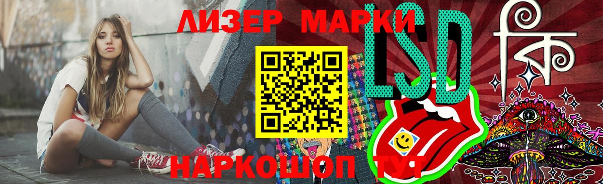 Лсд 25 экстази ecstasy Фрязино