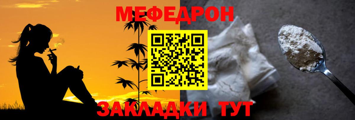 Меф  A-PVP СК кристаллы  МАРИХУАНА  Фрязино  MDMA  Гашиш  Гашиш  Вход с VPN  Мефедрон кристаллы 