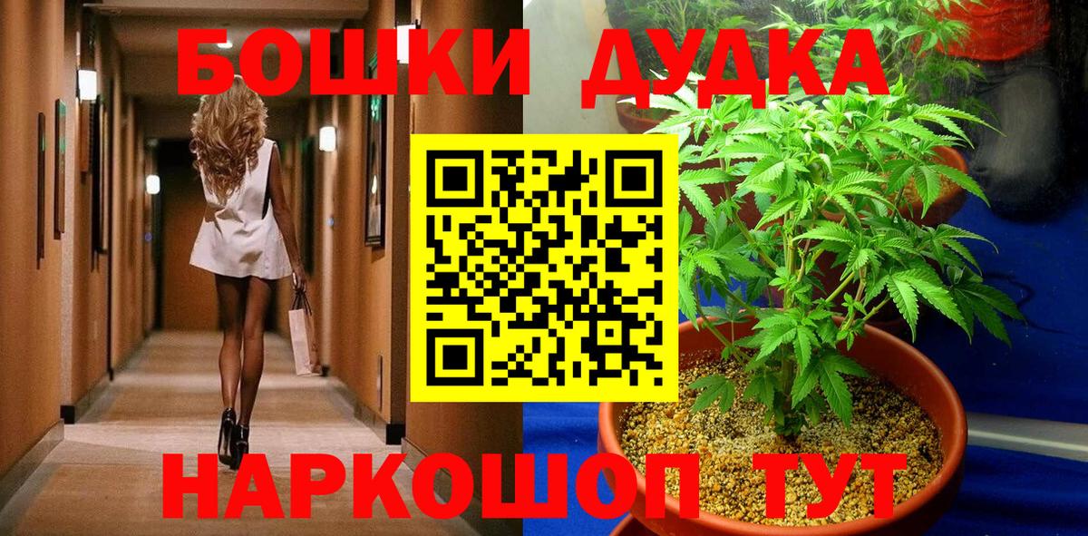 Каннабис тримм Фрязино