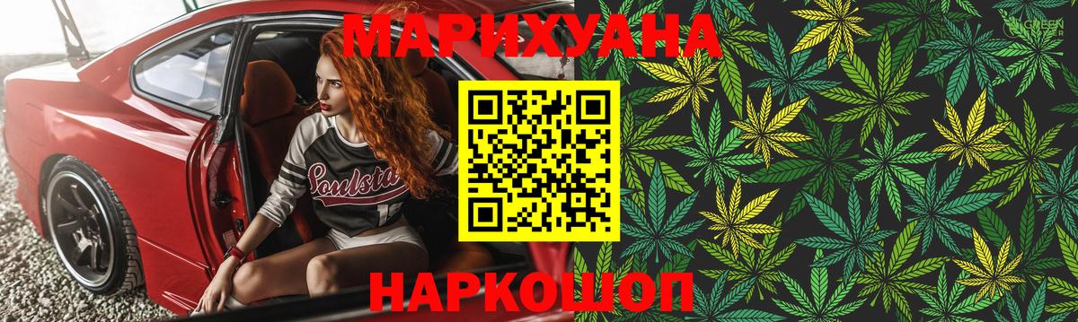 Каннабис OG Kush  Бошки марихуана Bruce Banner  Каннабис Amnesia  Канабис планчик  Вход с VPN  Фрязино 